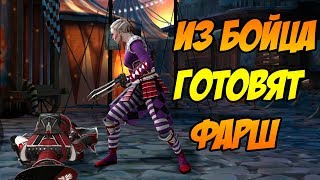 Shadow Fight 3 #50 МЕНЯ ЛОМАЮТ КАК СЫНКА ? ВОТ ТАК ВЕРНУЛСЯ В ИГРУШЕЧКУ ☠️