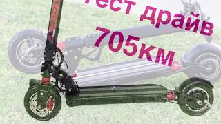 Обзор электросамоката maxspeed mini 5
