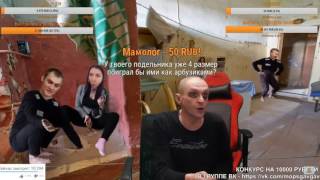 МОПС ВМАЗАЛСЯ АНДРЮХА БЬЕТ МОПСА НОГАМИ   АНДРЮХА ВЫБИВАЕТ С МОПСА НАРКОТИКИ