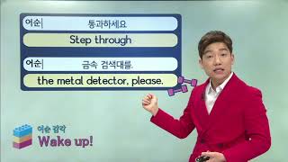 매일 10분 영어- 메이슨의 어순 트레이닝 - Unit 626. step + 전치사_#001
