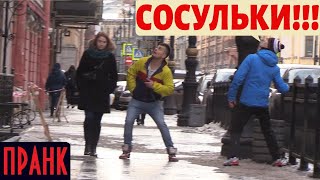 Неадекватный Паникёр / Сосульки - Убийцы Пранк / Falling Icicles Prank | Boris Pranks