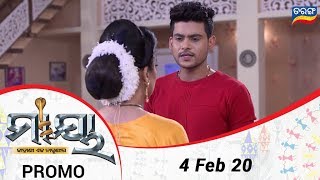 Maaya- କାହାଣୀ ଏକ ନାଗୁଣୀର | 4 Feb 20 | Promo | Odia Serial - TarangTV