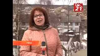 Секреты Умбы