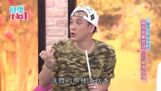 (GTV健康NO.1)2016.04.12輕忽咳嗽症狀 小心肺癌上身