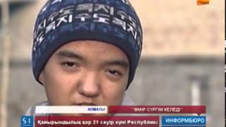 "Әдебиет айдыны" қоғамдық қоры алматылықтарды қайырымдылыққа шақырады