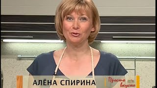 Просто вкусно - Плескавица, айвар
