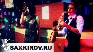 Вокал и саксофон "VENUS" - "DVOE" & ALTERSAX / Live Perfomense, Киров / sax & vocal