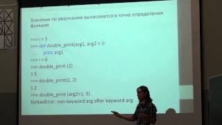 Лекция 3 | Python | Екатерина Тузова | CSC | Лекториум
