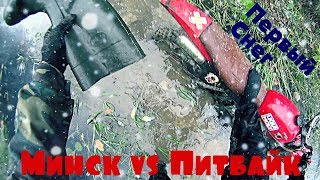 Самая Неадекватная Покатушка на Мото Минск!