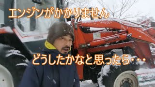 トラブルトラクタ＃２燃料フィルタまで燃料来てないじゃん