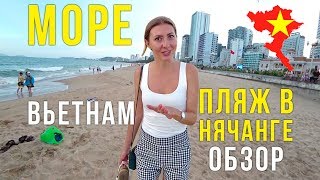 ??МОРЕ во Вьетнаме 2019 - Пляж в Нячанге / Едим Лобстера / Массаж / Сняли ЛЮКС в Отеле