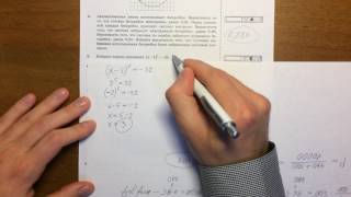 ЕГЭ 2017 математика (вар 7 часть 1). Ященко