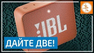 JBL GO2 - обзор лучшей маленькой колонки (на русском)