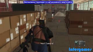 Metal Gear Solid V: The Phantom Pain - Миссия 21, 47: Военная экономика (8/8 задач и ранг S)