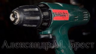 Как поменять двигатель в шуруповёрте Metabo BZ 12 SP \ Шуруповёрт перестал работать \ Как починить