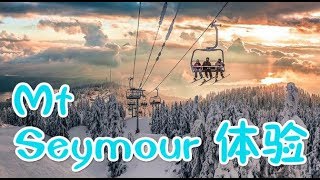 VLOG 171 温哥华三大雪山之Mt Seymour