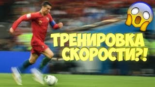 Как быстро бегать? | Тренировка Скорости | Упражнения для координации