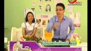 หมอกฤษฏ์ (ก่อนดัง) บุญตั้งไข่ #2 3/5