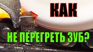 Основа заточки цепи. Как не перегреть зуб?