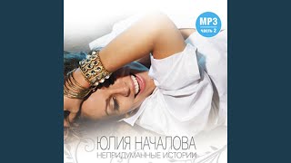 Две дороги