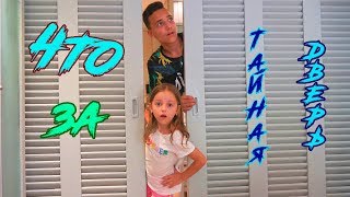 Как мы за 24 ЧАСА оказались на ОСТРОВЕ Что за ТАЙНАЯ дверь в номере Насти и Саши ВЛОГ