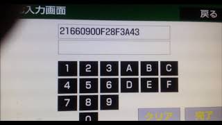 Erc unlock Free