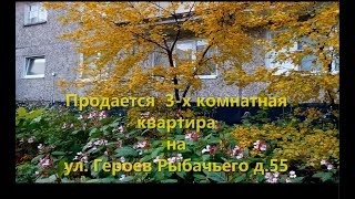 Продается 3х комнатная квартира в г.Мурманске