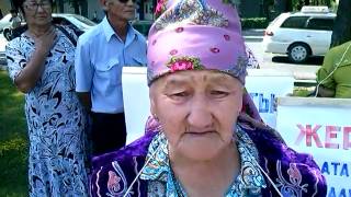Жители совхоза Ала-Тоо против продажи земель