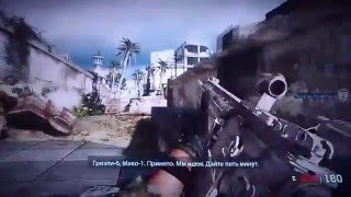 Medal of Honor. Warfighter (Медаль за отвагу.Боец). PS3. Прохождение. Часть 2.