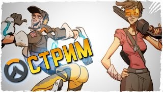 Overwatch Обзор Рейтинг - Смотрим обновы Overwatch Ranked