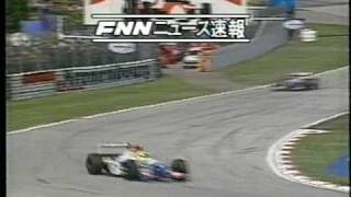 アイルトン・セナ　ニュース速報（F1サンマリノGP）