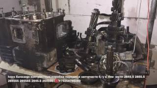 ☎️+79258786089 Viber Whatsapp Купить мкпп Iveco Eurocargo с 1995-2016