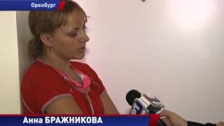 Беда от огня