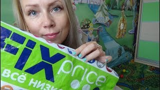 ФИКС ПРАЙС ИЮЛЬ 2017/ОДЕЖДА ФИКС ПРАЙС С ПРИМЕРКОЙ///НОВИНКИ///