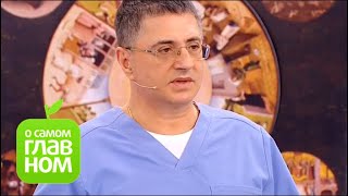 О самом главном: Как лечить боль в спине, как гордыня влияет на здоровье, женское здоровье