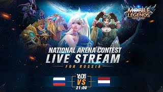 РОССИЯ - НИДЕРЛАНДЫ МЕЖДУНАРОДНАЯ АРЕНА MOBILE LEGENDS BANG BANG 18.06.2019