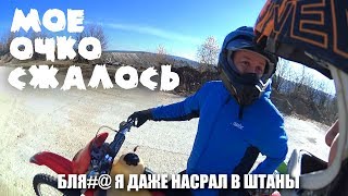 НЕРЕАЛЬНЫЕ ЭМОЦИИ от HONDA XR650R (тест-драйв) сатанинская телега
