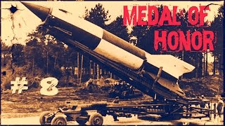 Medal of Honor 1. Смотреть прохождение Рольфа. (8) "Запуск Фау-2"