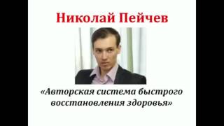 что такое дух святой Академия Целителей