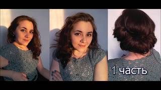 1 часть! Топ/майка крючком, пряжа вискоза+хлопок - подробный мастер класс для начинающих