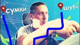 Если навигатор как жена
