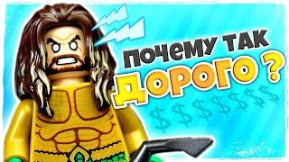 LEGO Аквамен: Чёрная Манта наносит удар 76095 Обзор