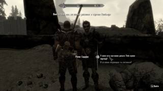 The Elder Scrolls V Skyrim #23 Курган Кальбьорн и инвестиции на раскопки