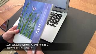 Технология выращивания льна