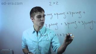 Сила тертя + phone book friction