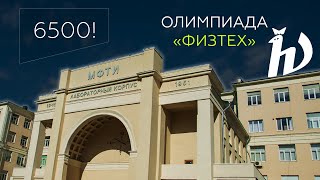 #141. СОЧНАЯ ЗАДАЧА ПО ТЕОРИИ ЧИСЕЛ! ОЛИМПИАДА «ФИЗТЕХ»