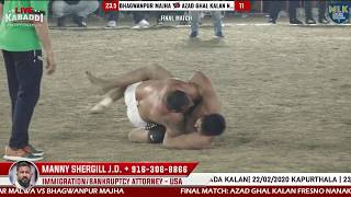 FINAL MATCH  Dharowali (Gurdaspur) Kabaddi Cup | BHAGWANPUR MAJHA VS AZAD GHAL KALAN NANAKSAR MALWA
