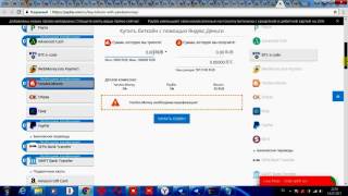 Как приобрести БИТКОИН Bitcoin(BTC) и как инвестировать в САТОШИ ФОНД(Satoshi Fund). ПОДРОБНО.