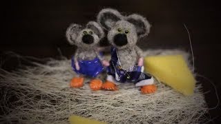Несложный мастер-класс по сухому валянию из шерсти. Как сделать маленьких мышат своими руками.