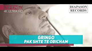 GRINGO - Pak shte te obicham / ГРИНГО - Пак ще те обичам